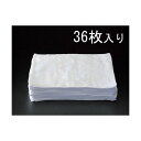 エスコ EA929C-3 300x400mm白おしぼり36枚入 EA929C3【キャンセル不可】