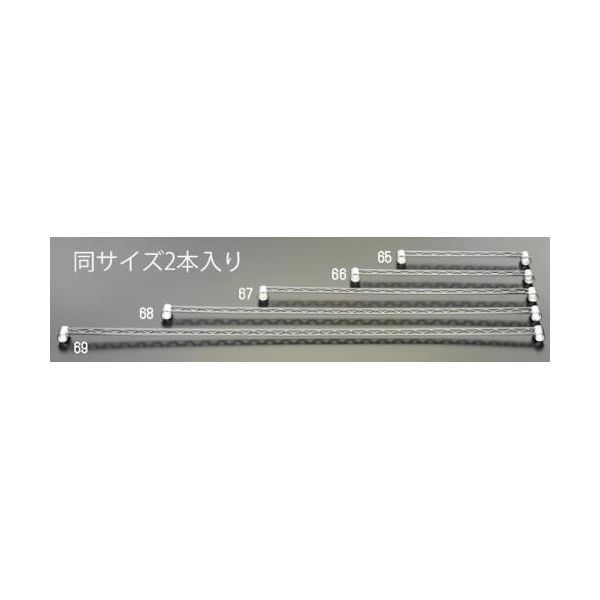 エスコメーカーお問い合わせ：06-6532-6226●ポール径…φ25mmメタルラック専用サイドバー●メタルラック(EA976AJ-1〜-14)、ポール(EA976AJ-31〜-35)に取り付けの際はサイズに応じた物をお使い下さい。●長さ(mm)…1200●重量(g)…865●入数…2本