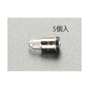 エスコ EA758ZA-75 28V/40mA 操作・表示盤 ランプ 航空機用 5個 EA758ZA75【キャンセル不可】