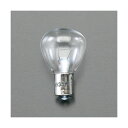 エスコ EA758ZK-51 12V/35W シングルベース 回転灯用電球 2個 EA758ZK51【キャンセル不可】