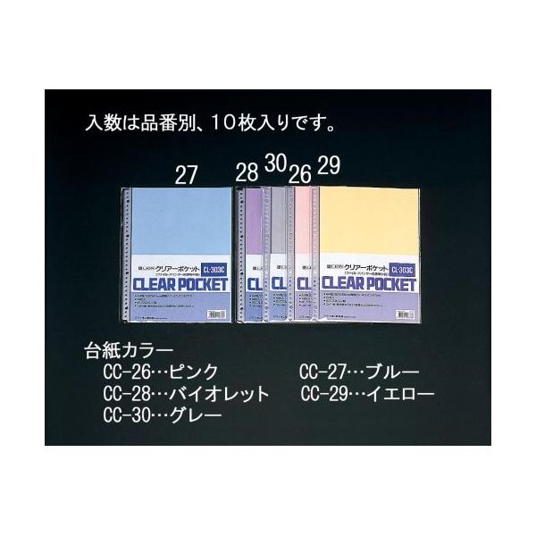 エスコメーカーお問い合わせ：06-6532-6226●EA762CC-20、-25、(旧)EA762CC-20A用ポケット●A4判S型●透明PPポケットカラー台紙付●台紙カラー…ピンク●入数…10枚