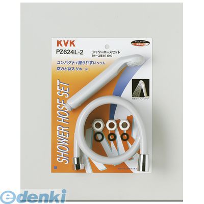 ľ�� ����Բġ�¾�᡼����Ʊ���Բ� KVK PZ624L-2 �������åȥ����å������� PZ624L2 �����֥����� ���졼 ���졼ST�إå� �����إåɡڥ���󥻥��Բġ�