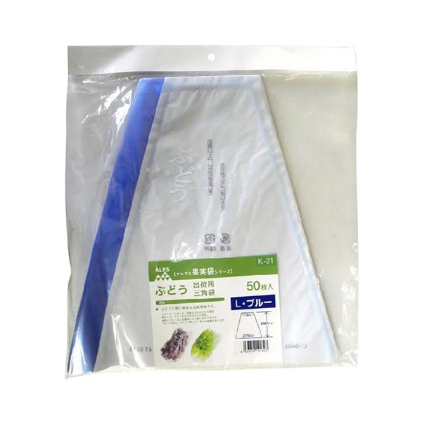 4933702101323 一色本店 ぶどう三角袋 大 ブルー K−31 50マイイリ