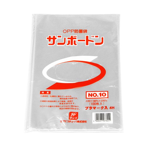 (LINEクーポン有)4940221073451 エフピコチューパ SB-＃20 10号4Hプラ CP78A002 農業資材 出荷資材 畑作資材 プラマーク付き サンボードン OPP袋