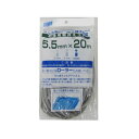 4960256211345 ダイオ化成 網押えゴム グレイ 5.5MMX20M