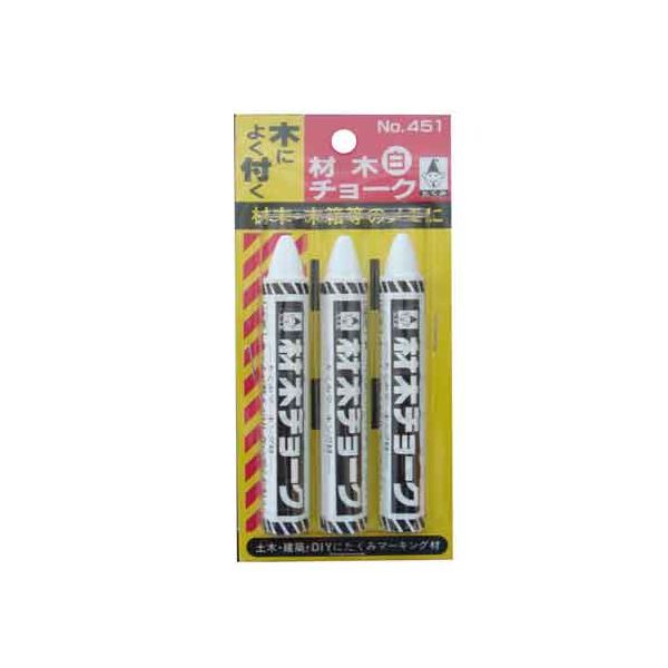 (LINEクーポン有)4960587075685 たくみ 材木チョーク 白 3本パック NO．451 TAKUMI 大工道具 作業工具 掲示用品