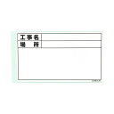 4962819025673 土牛 ホワイトボード用替えシール D−0 ヨコ ヒヅケナシ