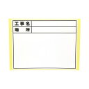 4962819040751 土牛 ホワイトボード用替えシール D−2/C6 ヒヅケナシ
