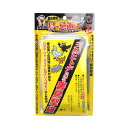【スーパーSALEサーチ】4966015954317 タナカマイスター 鳥・忌避王 2個入り HK−2