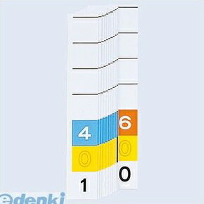 リヒトラブ LIHIT LAB. HK785-4 カラーナンバー見出し紙＜MD3桁＞ 4 401～600 4903419187972【AKB】