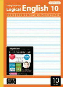 ナカバヤシ 65679 サラ消し ロジカル英習ノートB5・10段 NB53-E10