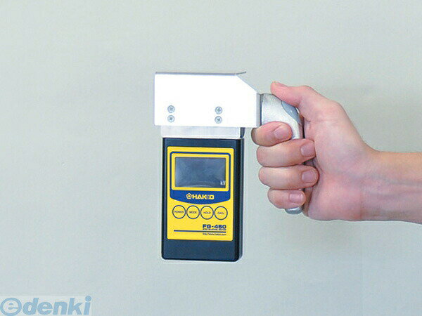 白光 HAKKO B3586 人体帯電測定プレート／ネジ付