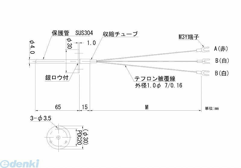 (LINEクーポン有)【個数：1個】日本電測 RN7-1M フランジ付白金測温抵抗体 RN71M