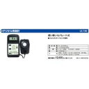 マザーツール LX-100 デジタル照度計 LX100