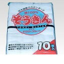クラウン CR-ZK203-W ぞうきん 10枚入 CRZK203W【AKB】