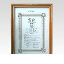 クラウン CR-GA13 額縁金消し【1枚】 CRGA13