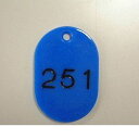 【受注生産品 納期-約2週間】クラウン CR-BG38-BL 番号札 欠番〔小〕 青【1個】 CRBG38BL