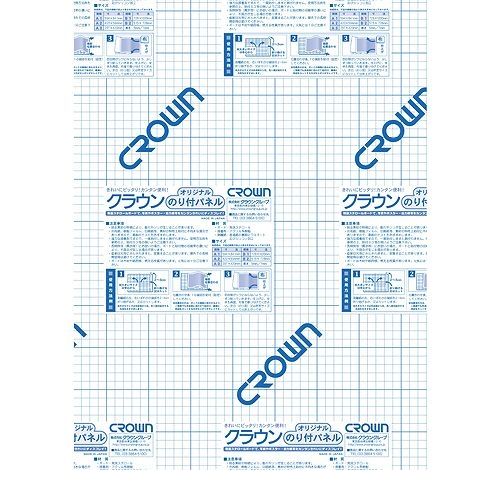 クラウン CR-NP7A2 クラウンオリジナルのり付パネル 7mm厚【10枚】 CRNP7A2