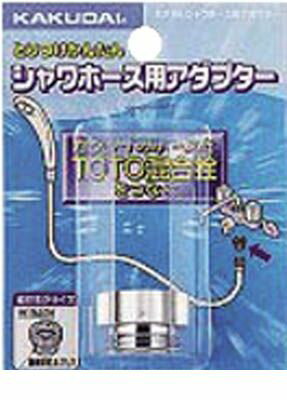 &nbsp; カクダイ &nbsp; 06-6538-1124 仕様（注意）値が「−」の場合仕様条件に含まれません。(例) ●項目名：−●カクダイのシャワーホースとTOTOの混合栓接続用:●取付ネジG1／2×W19山24質量33.0g材質/仕上げ●黄銅　