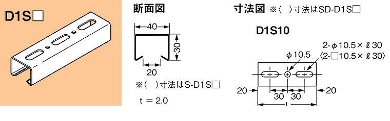 ͥŹ S-D1S10 ɥ ûܥͥŷ桦ѡ SD1S10
