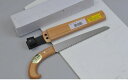 ドウカン 4953981600003 磯次郎 剪定鋸 木サヤ入 210 DK680