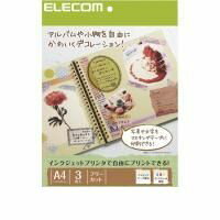 ELECOM エレコム EDT-MTA4 マスキングテープラベル用紙 EDTMTA4安売り