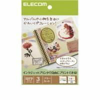 ELECOM エレコム EDT-MTH マスキングテープラベル用紙 EDTMTH通販