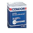 山崎産業 CONDOR C57-18LX-MB ドレッシングオイル101 【キャンセル不可】