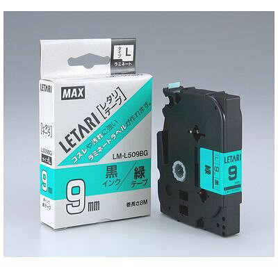 マックス MAX LM-L509BG マックス ビーポップミニ テープカセット【1巻8m】 LML509BG