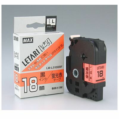 マックス MAX LM-L518BRF マックス ビーポップミニ テープカセット【1巻5m】 LML518BRF