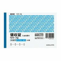 【スーパーSALEサーチ】コクヨ KOKUYO ウケ-72 BC複写領収証 バックカーボン ウケ－72