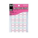 コクヨ KOKUYO タ-20R タックインデックス 小 18X25mm 赤 176片入り タ−20R
