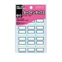 コクヨ KOKUYO タ-21B タックインデックス 中 23X29mm 青 120片入り タ−21B