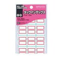 コクヨ KOKUYO タ-21R タックインデックス 中 23X29mm 赤 120片入り タ−21R