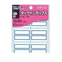コクヨ KOKUYO タ-23B タックインデックス 特大 42X34mm 青 60片入り タ−23B