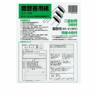  KOKUYO 1 ѻ 󥿥åդ B5 4 1