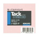 コクヨ KOKUYO メ−1001−P 【10個入】タックメモ 74×74mm 正方形 100枚 ピンク