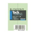 コクヨ KOKUYO メ−1003−G タックメモ 74×25mm 付箋100枚×2本 緑 メ−1003−G