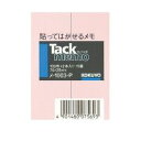 コクヨ KOKUYO メ−1003−P タックメモ 74×25mm 付箋100枚×2本 ピンク メ−1003−P