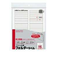 コクヨ KOKUYO L−FL85−W プリンタ用フォルダーラベルA4 16面カット 白 10枚 L−FL85−W