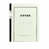 &nbsp; コクヨ &nbsp; 0120-201-594 【商品説明】●正規のJIS規格寸法ではありません。【商品仕様】サイズ：A5行数：25行桁数：7/8品名：経費明細帳●枚数/40枚●紙質/上質紙●タテ210×ヨコ148mm●索引頁数はありません。