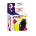 【スーパーSALEサーチ】コクヨ KOKUYO マク−307NY マグネットシートスリム25mm黄 マク−307NY(3)