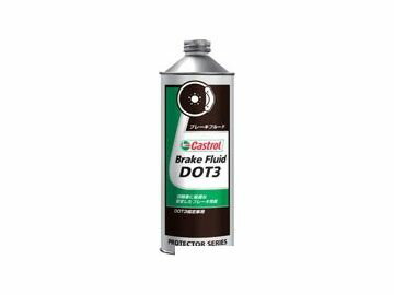 JXg[ Castrol 4985330700119 Brake Fluid DOT3 0D5L