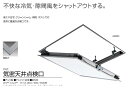 サヌキ SPG KM451 SPG 天井点検口 気密式 450角 シルバー 支持金具仕様