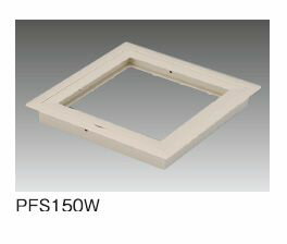 サヌキ SPG PFS150W プチ点 小型床下点検口 150角 枠タイプ ビス止め ホワイト