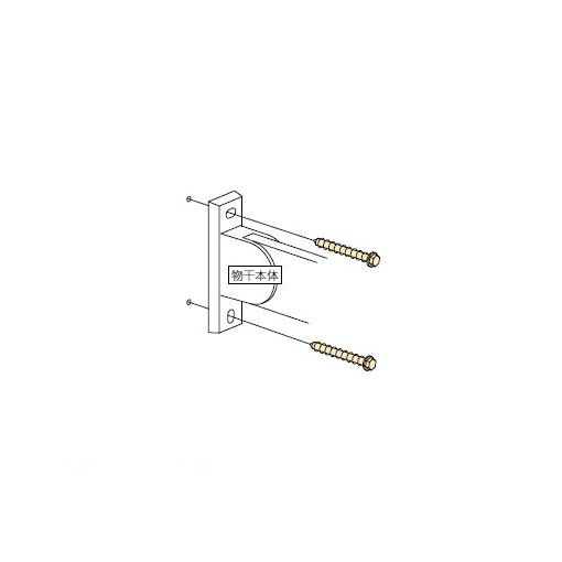 川口技研 HP-23-DB 取付パーツ直付パーツ 木造鉄骨 ダークブロンズ HP23DB【1袋】 川口技研 HP-23-DB 取付パーツ直付パーツ 木造鉄骨 ダークブロンズ HP23DB【1袋】