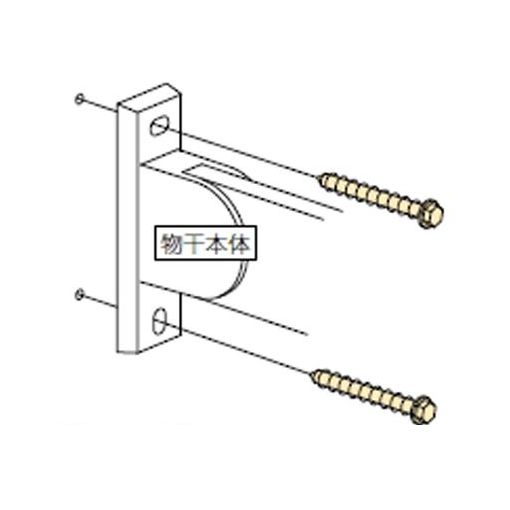 川口技研 HP-23-W 取付パーツ直付パーツ 木造鉄骨 ホワイト HP23W【1袋】