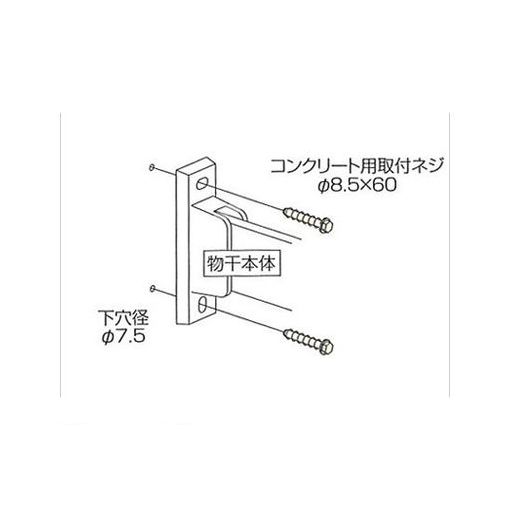 川口技研 HP-5C 取付パーツ直付パーツ コンクリート HP5C【1袋】