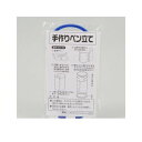 アーテック ArTec 002461 手作りペン立て 4521718024615