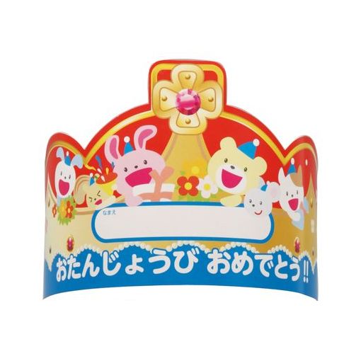 アーテック ArTec 002587 おたんじょうびかんむり 4521718025872 アーテック ArTec 002587 おたんじょうびかんむり 4521718025872
